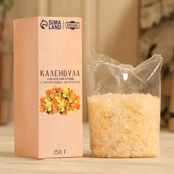 Соль для бани и ванны с экстрактом календулы 150 г добропаровъ