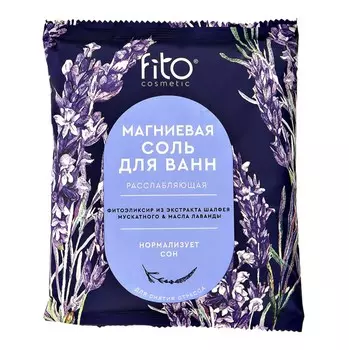 Соль для ванн Магниевая Расслабляющая ELIXIRICA 500г ФИТО