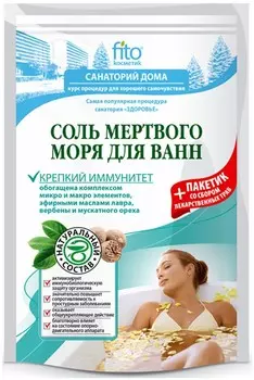 Санаторий дома Соль для ванн Мертвого моря Натуральная 500+30 мл