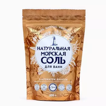 Соль для ванн морская