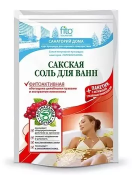 Санаторий дома Соль для ванн Сакская Фитоактивная 500+30 мл