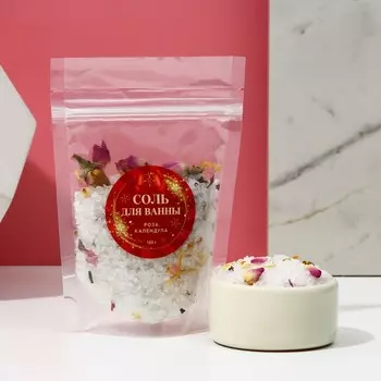 Соль для ванны с лепестками розы и календулы, 150 г, чистое счастье