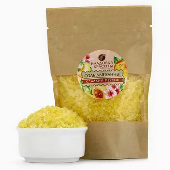 Соль для ванны, 150 г, аромат сладкого персика, кладовая красоты