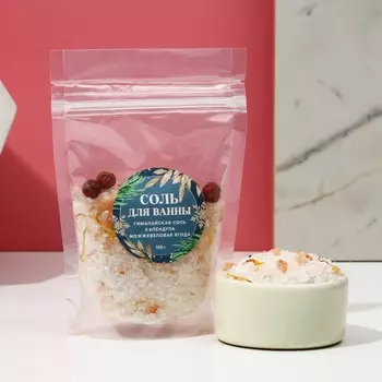 Соль для ванны с календулой и можжевеловой ягодой, 150 г, чистое счастье