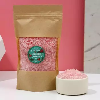 Соль для ванны, 300 г, аромат зимних ягод, чистое счастье