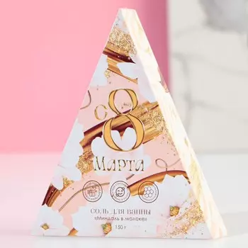 Соль для ванны