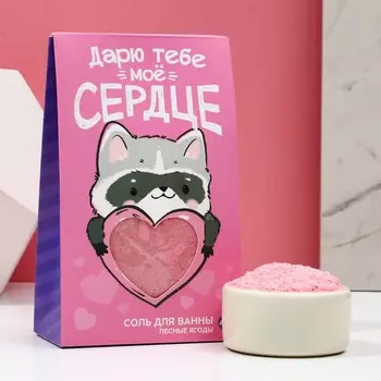 Соль для ванны