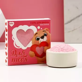 Соль для ванны