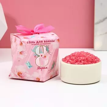 Соль для ванны