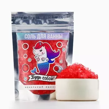 Соль для ванны