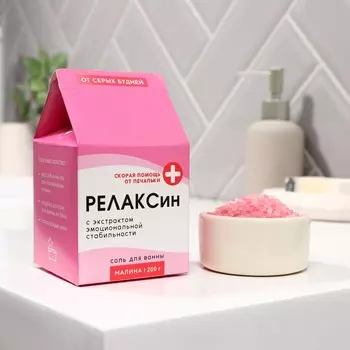 Соль для ванны