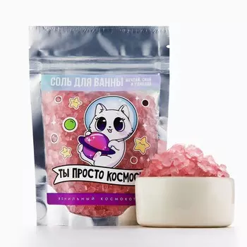 Соль для ванны