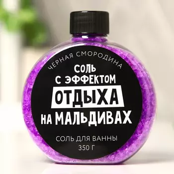 Соль для ванны