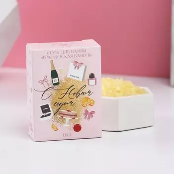 Соль для ванны