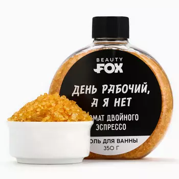 Соль для ванны