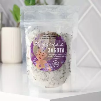 Соль для ванны