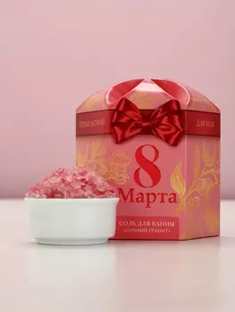 Соль для ванны