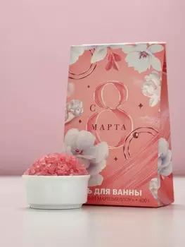 Соль для ванны