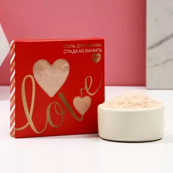 Соль для ванны love, 200 г, аромат сладкой ванили, чистое счастье