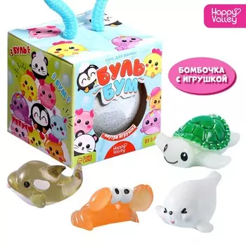 Соль для ванны с игрушкой