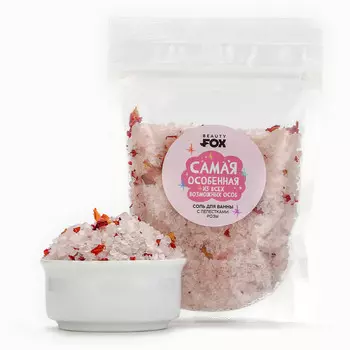 Соль для ванны с лепестками розы