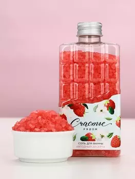 Соль для ванны во флаконе шоколад