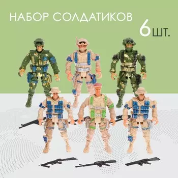 Солдатик