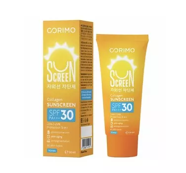 Солнцезащитный крем для лица и тела антвозрастной с коллагеном водостойкий SPF30 50мл (Ю. Корея)
