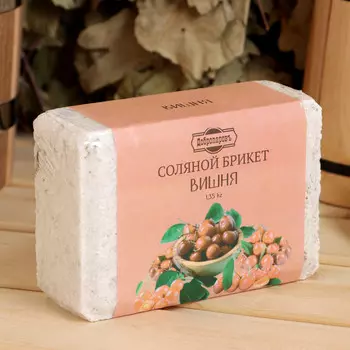 Соляной брикет