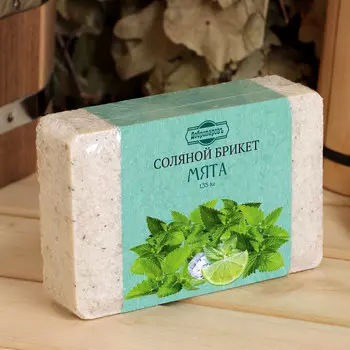 Соляной брикет