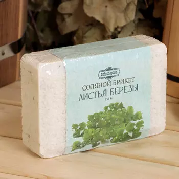Соляной брикет