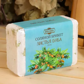 Соляной брикет