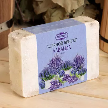 Соляной брикет