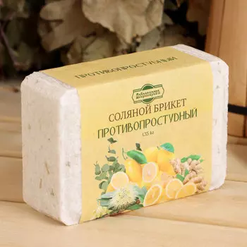 Соляной брикет