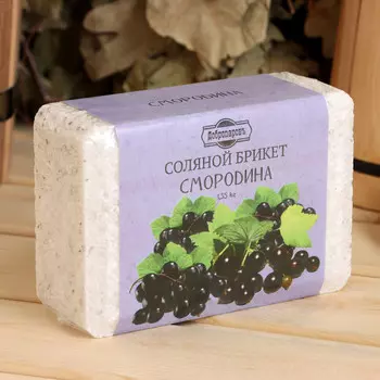 Соляной брикет