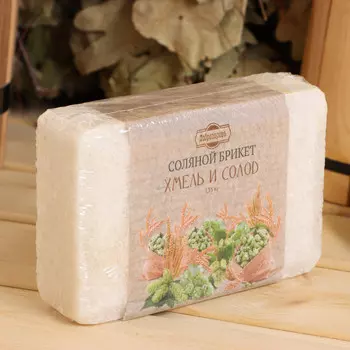 Соляной брикет