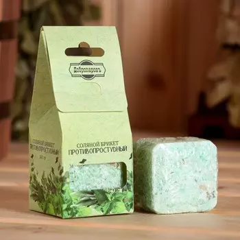 Соляной брикет куб