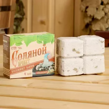 Соляной брикет набор для бани