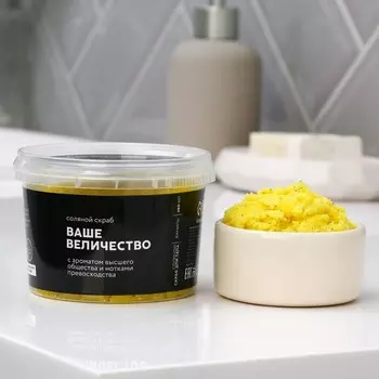 Соляной скраб для тела с блестками