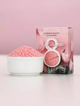 Соляной жемчуг для ванны 100 г