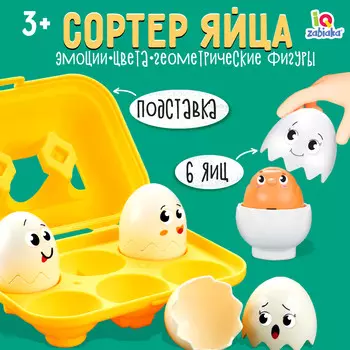 Сортер