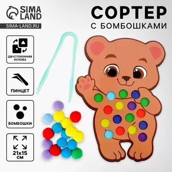 Сортер деревянный