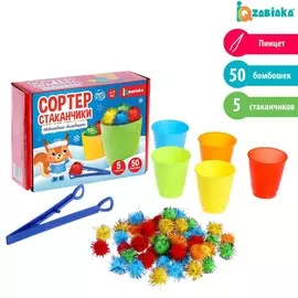 Развивающий набор