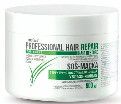 Hair Repair SOS-Маска структурно-восстанавливающая 500 мл
