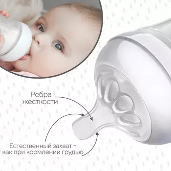 Соска на бутылочку m&b natural, антиколиковая, от 6 мес., широкое горло 50 мм., быстрый поток, 2 шт