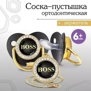 Соска - пустышка силиконовая ортодонтическая m&b