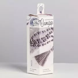 Сотуар