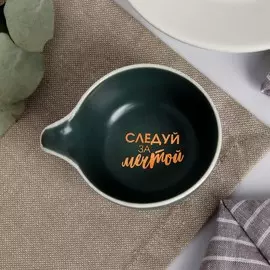 Соусник