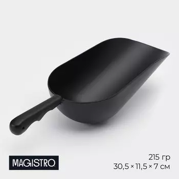 Совок magistro alum black, 600 мл, 30.5 см, черные