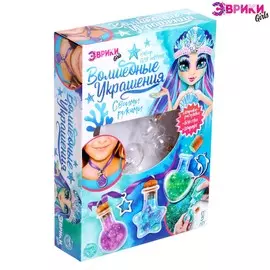 Создай своё украшение с гидрогелем, русалочка